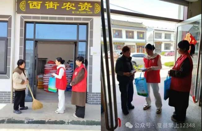 法治护农耕 春风润民心——山西夏县埝掌司法所开展春分普法宣传