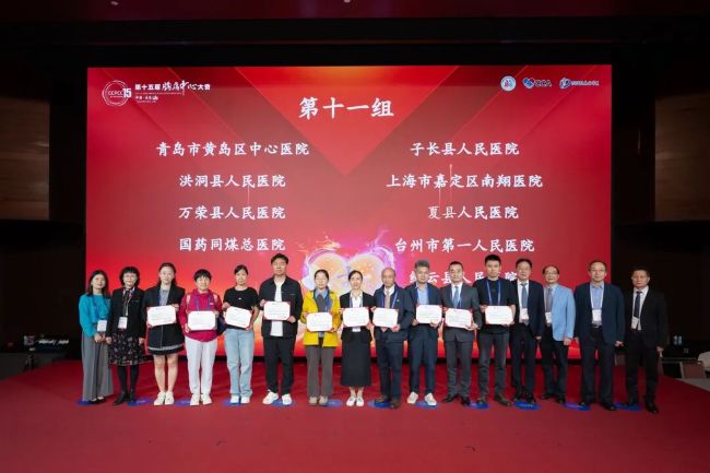 喜报 | 山西夏县人民医院荣获“2025年度优秀胸痛中心质量管理单位”