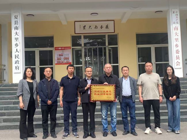 以热血践初心以公益促文明——荣获“引领公益垂范”荣誉有感