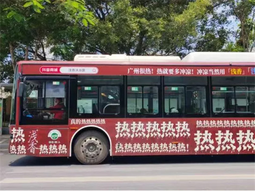 浅香方言大屏刷屏，让我看到一种用心