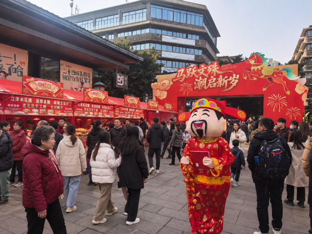 马跃文殊味满蓉城 青羊文旅新春消费季圆满收官