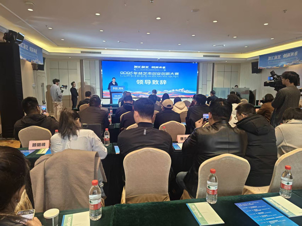 赋能双创筑根基 逐梦高原启新篇——林芝市2026年创业创新大赛创业训练营正式开营