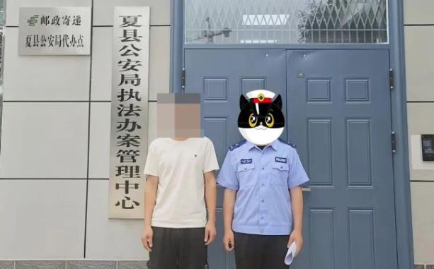 山西夏县公安局处罚一名非法提供个人信息违法行为人