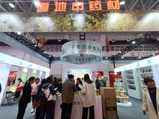 河东中医药：业康大步来