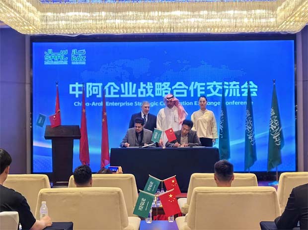 深化产业协同  共绘合作蓝图  中阿企业战略合作交流会在京举行