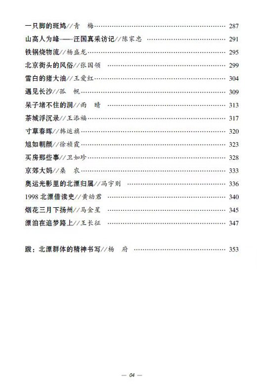 6006.jpg