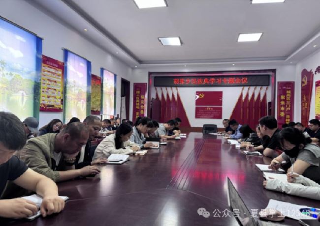 典亮生活 法治同行——山西夏县胡张司法所民法典普法宣传