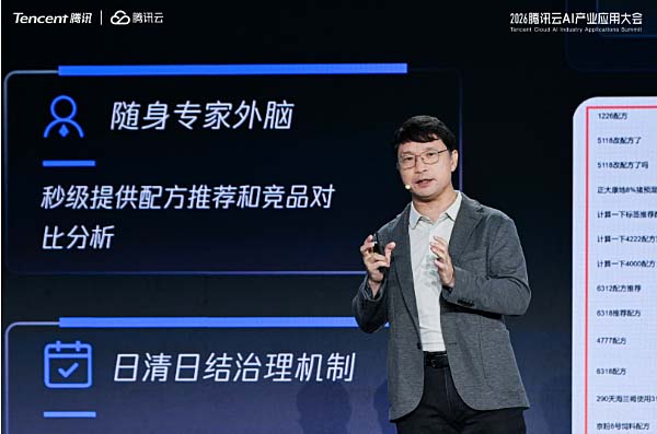 Agent进入“生产级”时代！腾讯云ADP4.0发布，打造企业级AgentOps平台
