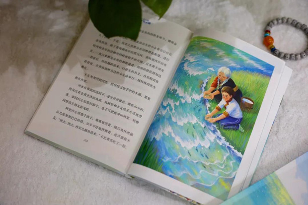 好书推荐 | 专家谈《卡瓦的湖》