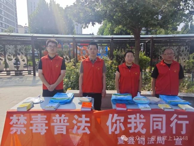 法治护航青春 筑牢青少年药物滥用防线