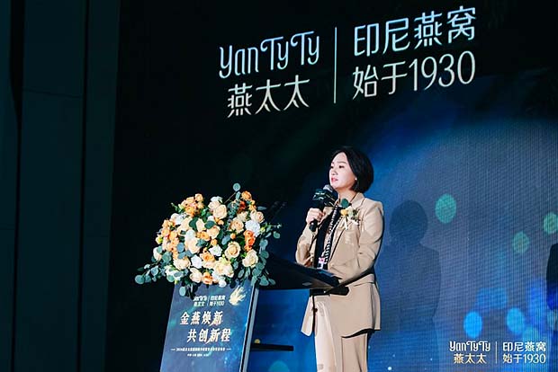 燕太太原生态燕盏-“雨林之星”重磅首发，刷新高品质燕窝新定义