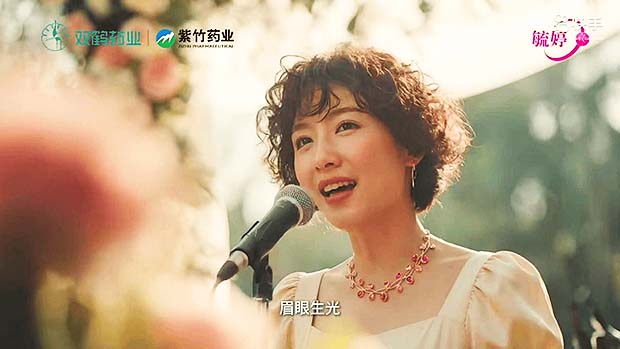 华润紫竹毓婷以