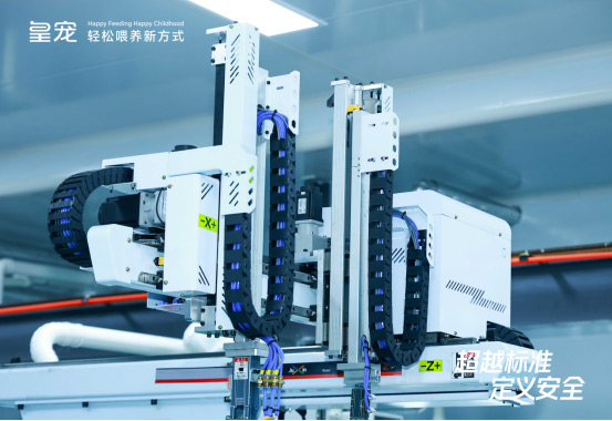超越标准?定义安全|皇宠创新智控工厂正式投产
