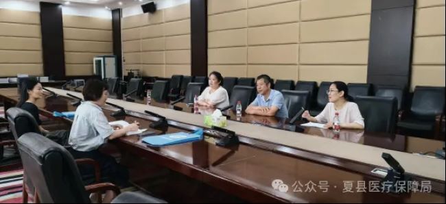 精准督导提质效 参保护民暖人心——山西夏县医保局扎实推进企业职工参保规范化建设
