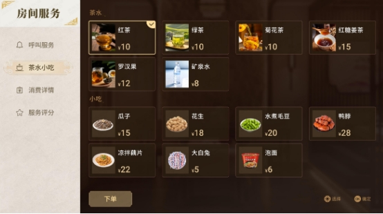 C2.png