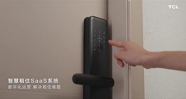 精管时代，TCL智慧租住如何撬动长租公寓降本增效
