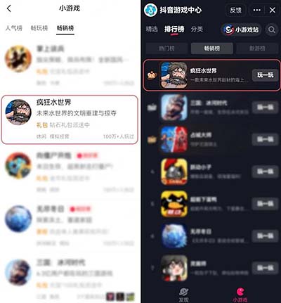 360截图20260804191033277.jpg