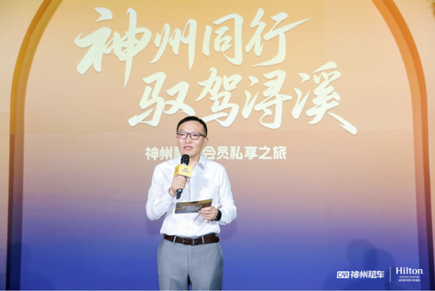 深耕用户价值 迭代服务生态——神州租车引领出行行业会员服务新升级