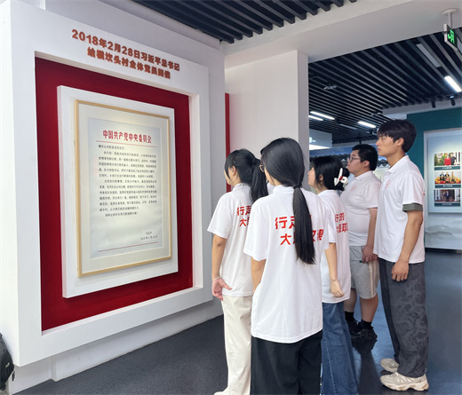 浙江工商职业技术学院实践团赴横坎头村，探寻红村新质发展密码