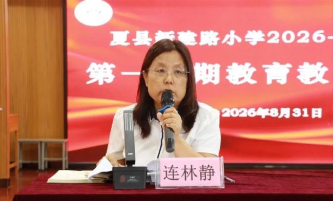 微信图片_20260831215457_204_90.jpg