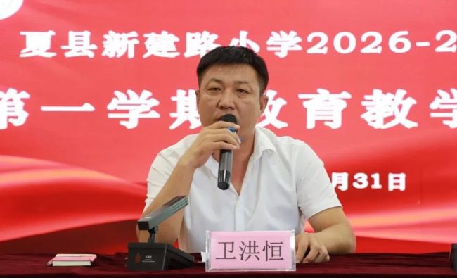 微信图片_20260831215521_206_90.jpg