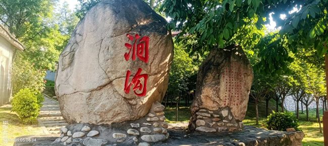涧沟存古韵 古村启新声——山西万荣县北涧村深挖万泉文脉 唤醒涧沟古村文旅活力