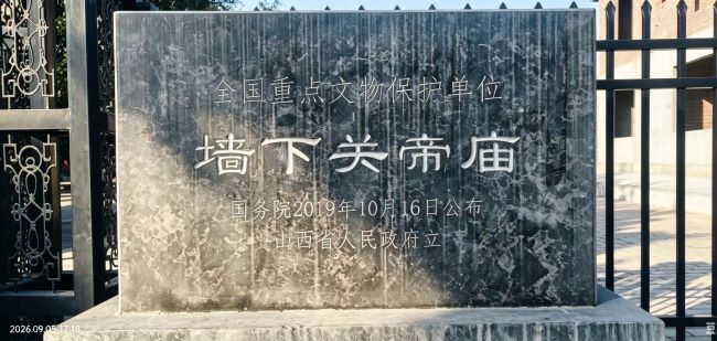 微信图片_20260905204851_254_90.jpg