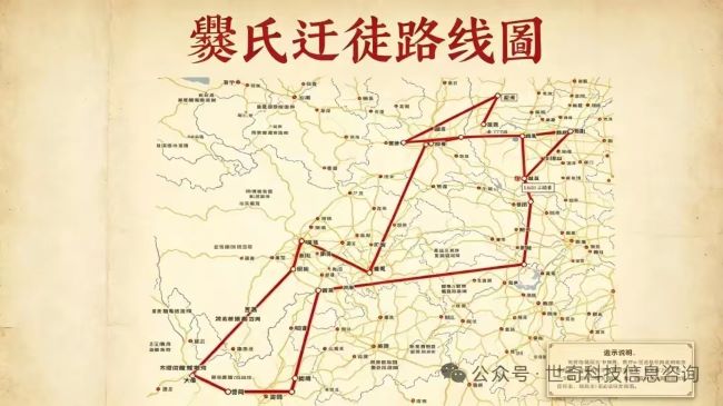 一字千年续文脉:山西夏县爨村溯源 解锁跨越南北的中华古文明脉络