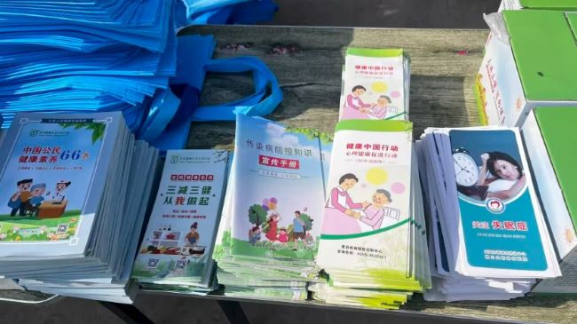 【健康科普  义诊活动】悦纳情绪 心有阳光｜山西夏县疾控中心联合裴介镇卫生院开展世界精神卫生日主题义诊宣传