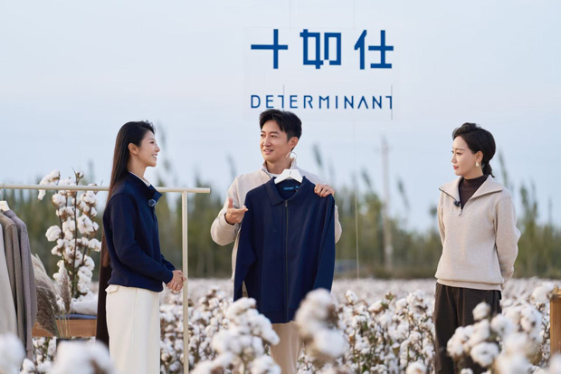 自然有好适：十如仕解码天然纤维，构建自然生态的价值循环