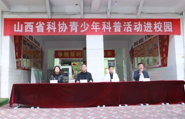 科普进校园 妙趣探新知——2026全国文化科技卫生 “三下乡” 山西省集中示范活动走进夏县新建路小学