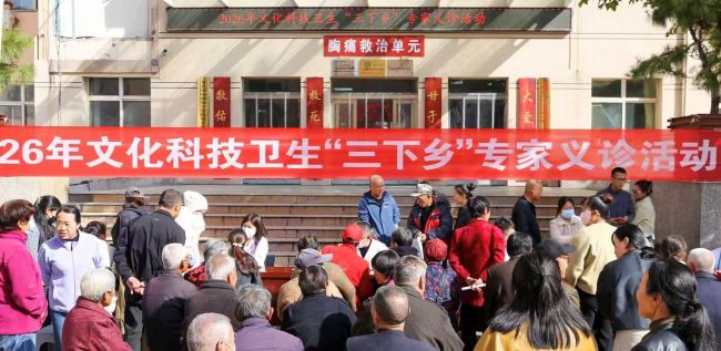 山西夏县:专家下乡义诊惠民生