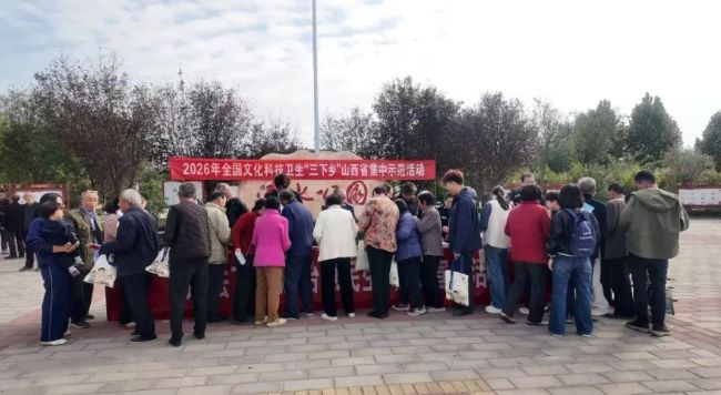 送法进乡润民心 普法护航促振兴——山西夏县水头司法所借力全省“三下乡”开展普法宣传